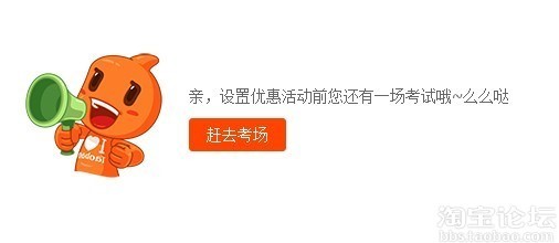 2023年淘寶517吃貨節(jié)跨店滿減如何設(shè)置